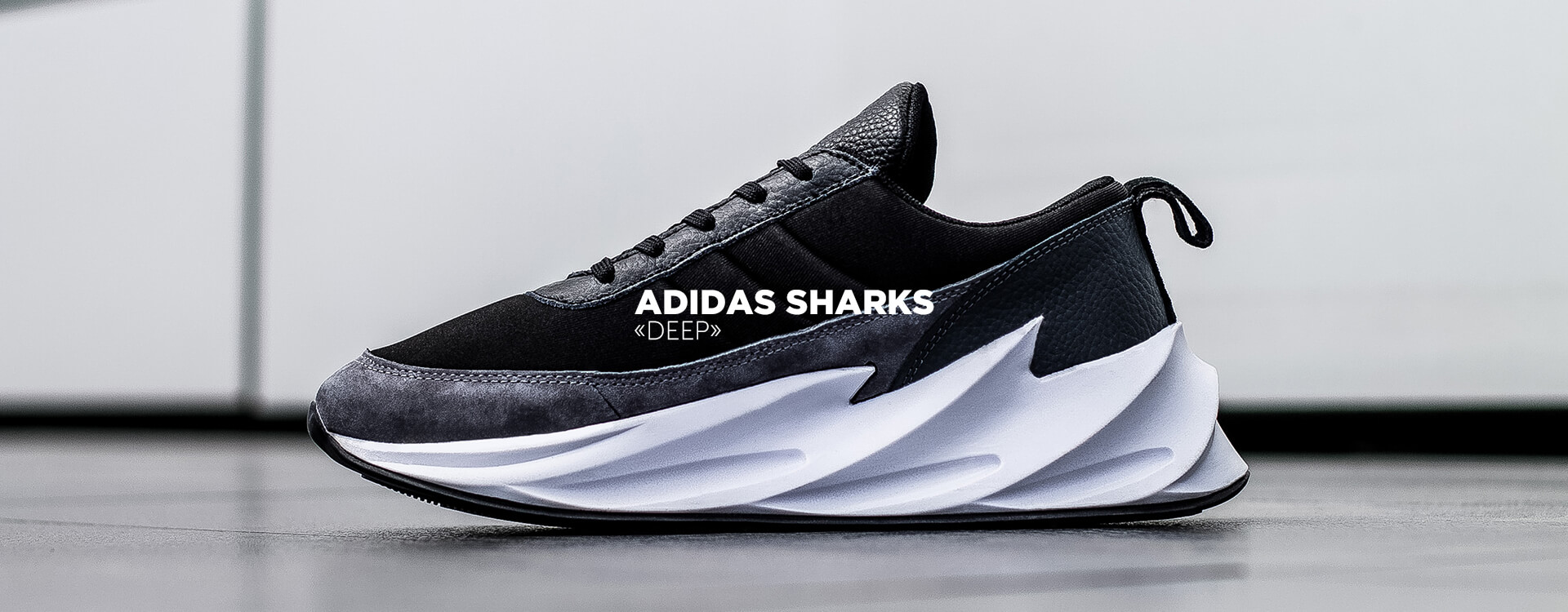 ADIDAS SHARKS